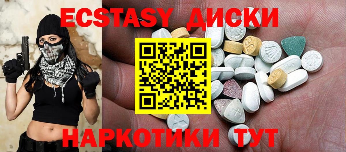 ЭКСТАЗИ TESLA Шелехов
