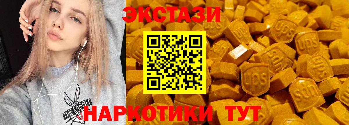 Экстази Punisher  Ecstasy  Шелехов  Вход с VPN 