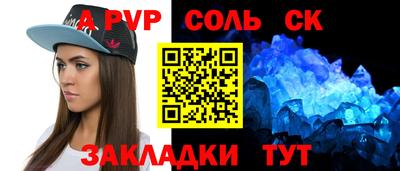 бошки Лесосибирск