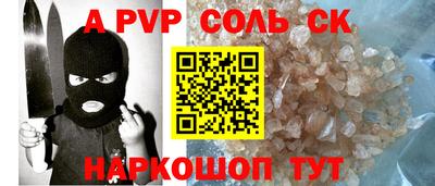 скорость Ликино-Дулёво