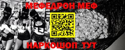 бошки Лесосибирск