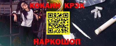 скорость Ликино-Дулёво