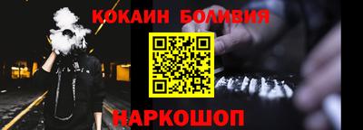 ALPHA-PVP Ливны