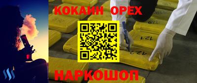 ALPHA-PVP Ливны