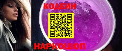 бошки Лесосибирск