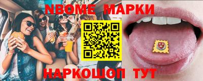 бошки Лесосибирск