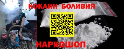 скорость Волжск