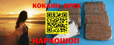 бошки Лесосибирск