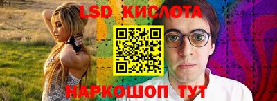 бошки Лесосибирск