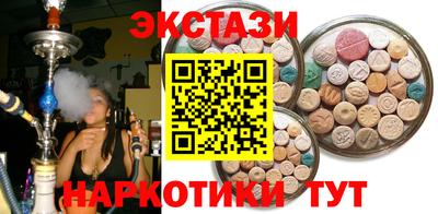 бошки Лесосибирск