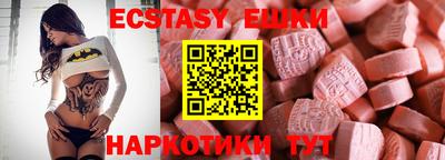 бошки Лесосибирск