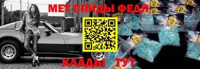 бошки Лесосибирск