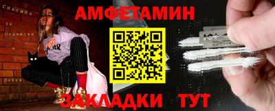 бошки Лесосибирск