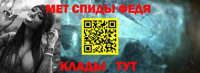 ALPHA-PVP Ливны