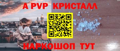 бошки Лесосибирск