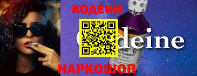 бошки Лесосибирск
