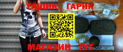 ALPHA-PVP Ливны
