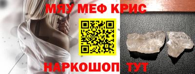 бошки Лесосибирск