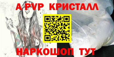 скорость Ликино-Дулёво