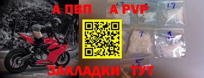 бошки Лесосибирск