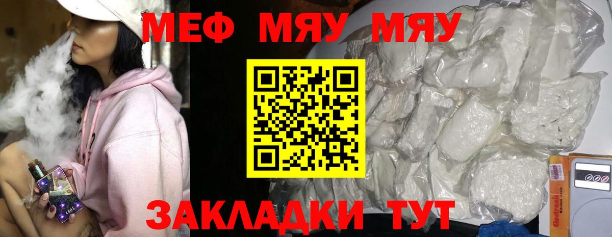A PVP Шелехов