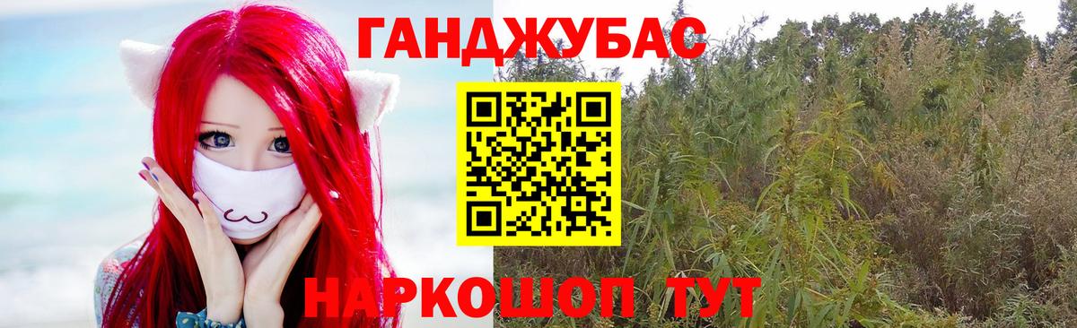 МАРИХУАНА Bruce Banner  Вход с VPN  Шелехов  Бошки марихуана LSD WEED  Марихуана конопля  Конопля семена 